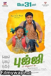 Bujji at Anupatti (2024) Hindi Dubbed Movie