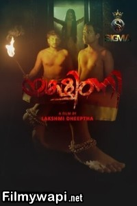 Yakshini (2024) Season 1 Sigmaseries Hindi WebSeries