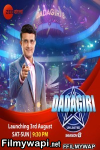 Dadagiri Unlimited Season 8 Bengali TV Show