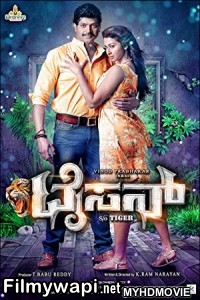 Tyson (2018) South Indian Hindi Dubbed Movie